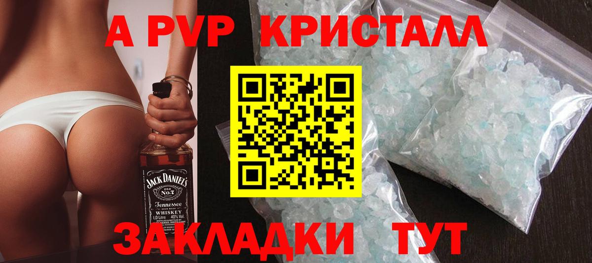 Alpha-PVP СК Камышлов