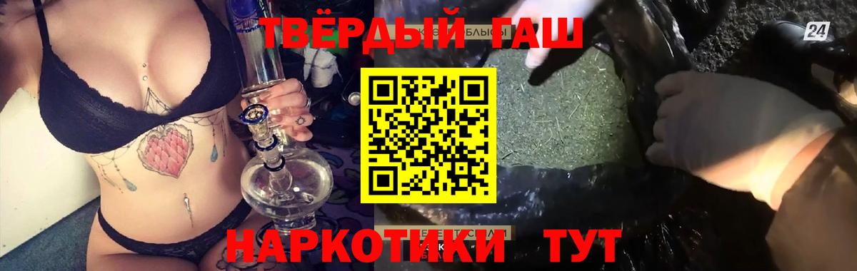 Гашиш 40% ТГК Камышлов