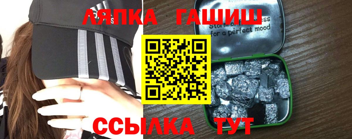 МДМА  Бошки Шишки  COCAIN  Вход с VPN  Камышлов  МЕФ кристаллы  ГАШ  ГАШ 