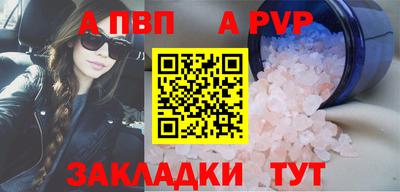 ГАЛЛЮЦИНОГЕННЫЕ ГРИБЫ Комсомольск-на-Амуре