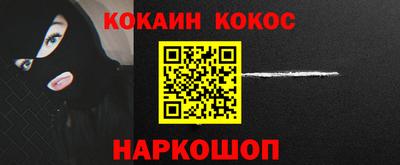 мефедрон Конаково