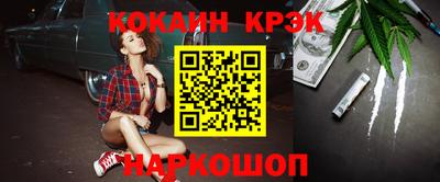 мефедрон Конаково