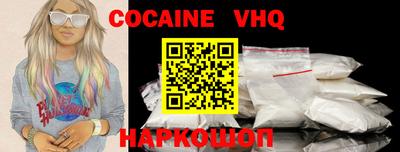 ГАЛЛЮЦИНОГЕННЫЕ ГРИБЫ Комсомольск-на-Амуре