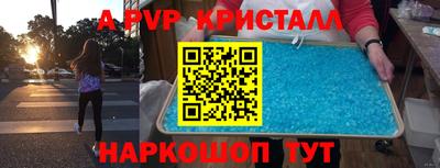 ГАЛЛЮЦИНОГЕННЫЕ ГРИБЫ Комсомольск-на-Амуре
