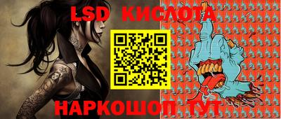 гашик Коммунар