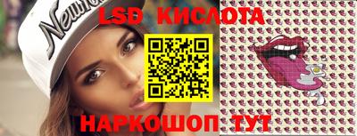 мефедрон Конаково