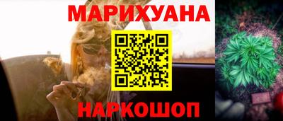 кокаин Краснодар