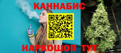 мефедрон Конаково