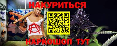 мефедрон Конаково