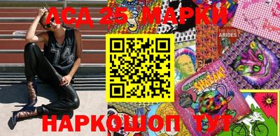 ГАЛЛЮЦИНОГЕННЫЕ ГРИБЫ Комсомольск-на-Амуре