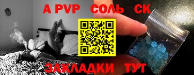 гашик Коммунар