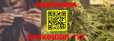 ГАЛЛЮЦИНОГЕННЫЕ ГРИБЫ Комсомольск-на-Амуре