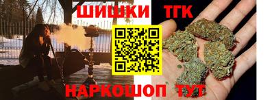 кокаин Краснодар