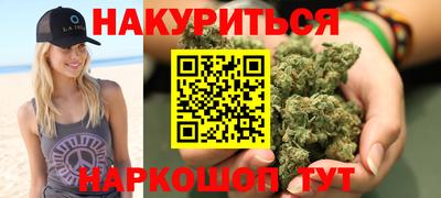 мефедрон Конаково