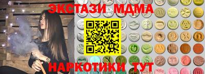 ГАЛЛЮЦИНОГЕННЫЕ ГРИБЫ Комсомольск-на-Амуре