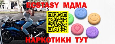 мефедрон Конаково