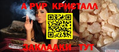 мефедрон Конаково