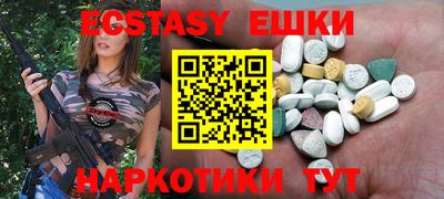 мефедрон Конаково