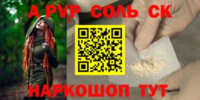 гашик Коммунар