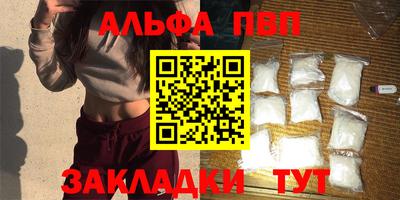 ГАЛЛЮЦИНОГЕННЫЕ ГРИБЫ Комсомольск-на-Амуре