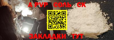 гашик Коммунар
