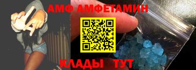 ГАЛЛЮЦИНОГЕННЫЕ ГРИБЫ Комсомольск-на-Амуре