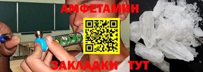 мефедрон Конаково