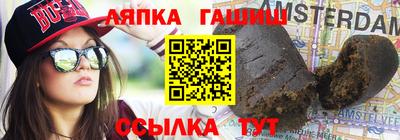 ГАЛЛЮЦИНОГЕННЫЕ ГРИБЫ Комсомольск-на-Амуре