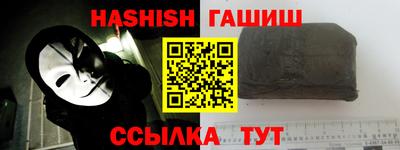 гашик Коммунар