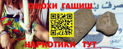 мефедрон Конаково