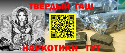 ГАЛЛЮЦИНОГЕННЫЕ ГРИБЫ Комсомольск-на-Амуре