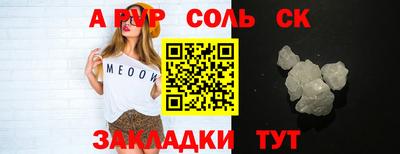 гашик Коммунар
