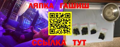 гашик Коммунар