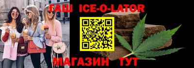 мефедрон Конаково