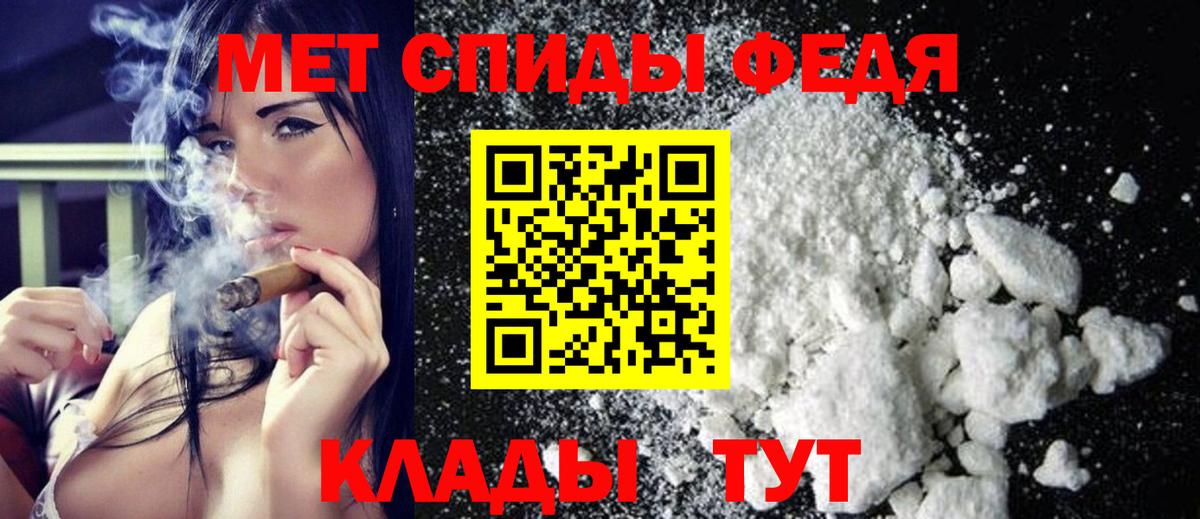 МЕТАМФЕТАМИН винт Камышлов