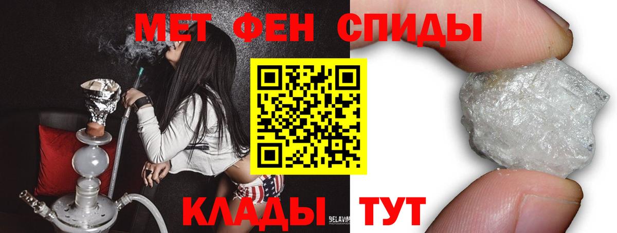 Камышлов  Метамфетамин витя  Метамфетамин  Вход с VPN 