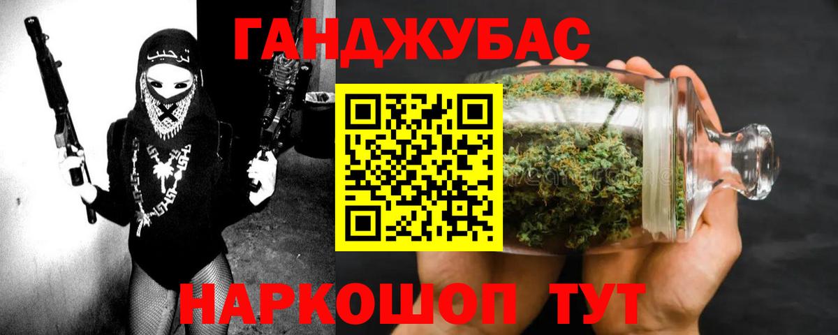 Марихуана Ganja Камышлов